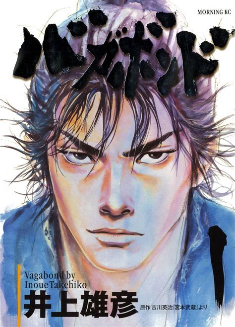 vagabond manga - Поиск в Google Manga Anime, Top Manga, Manga Art ...