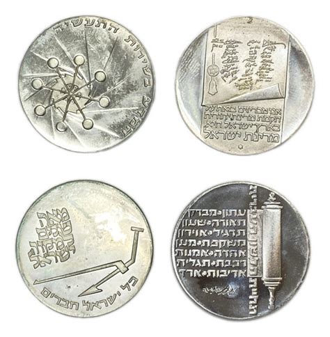 Lot-Art | Israel - a set of 4 silver coins on...