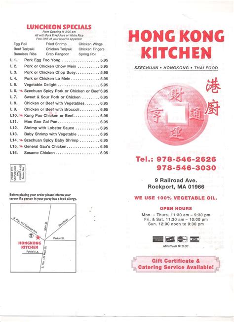 Hong Kong Kitchen Menu, Menu for Hong Kong Kitchen, Rockport, Boston - Urbanspoon/Zomato