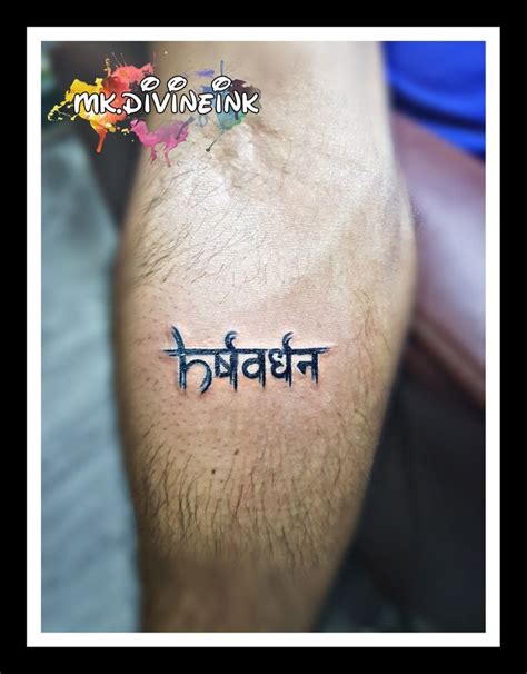 Share 84+ hindi tattoo font generator - in.cdgdbentre