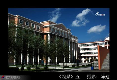 辽宁广告职业学院-校园图库-生活写照-校园风光-自然实拍-校园建筑-摄影艺术