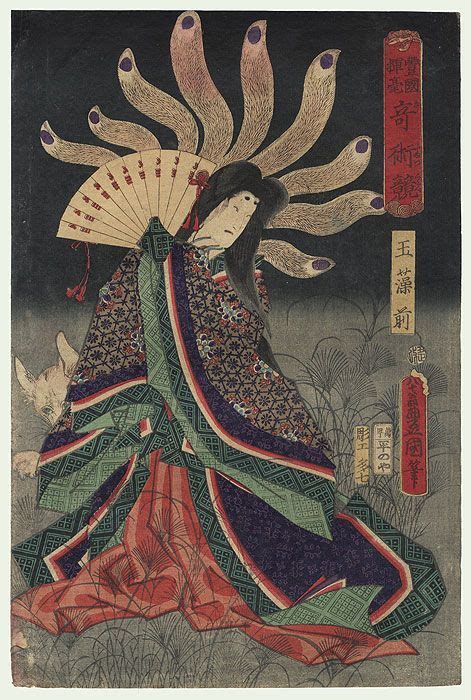 71 Best Japanese Folklore images | Japanese folklore, Japanese art, Japanese woodblock printing