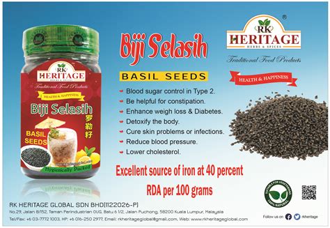 RK HERITAGE HEALTHY HERBAL FOODS BIJI SELASIH / BASIL SEEDS The scientific name of Sabja seeds ...