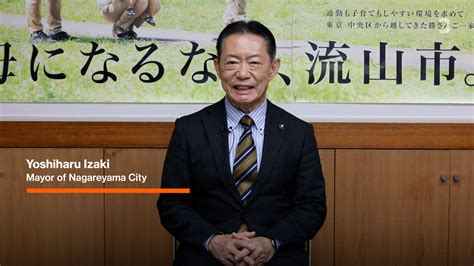 Watch Ask a Mayor: Meet the Mayor Helping to Boost Birth Rates in Japan ...