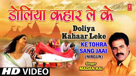 Bhojpuri Video Bhakti Bhajan - Fontoh