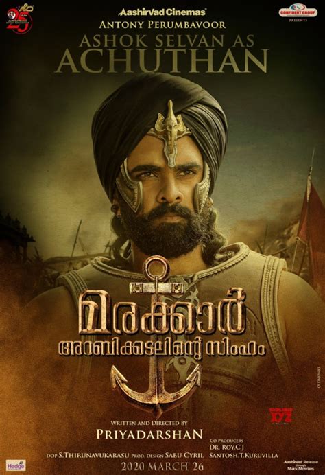 Ashok Selvan As Achuthan In Marakkar Arabikadalinte Simham Movie Poster ...