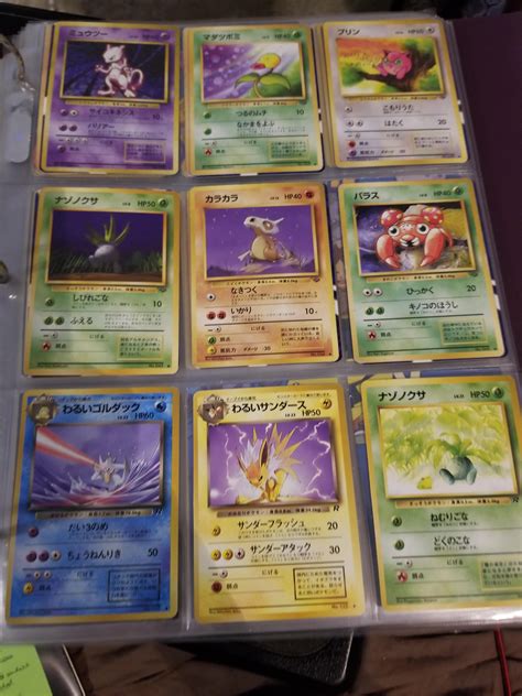 how to value early Japanese pokemon cards? : r/PokemonTCG