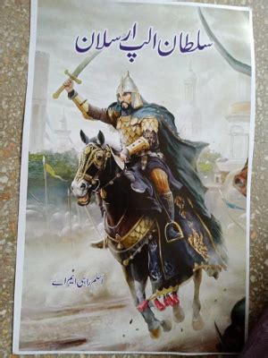 Sultan Alp Arslan by Aslam Rahi MA - Books Square