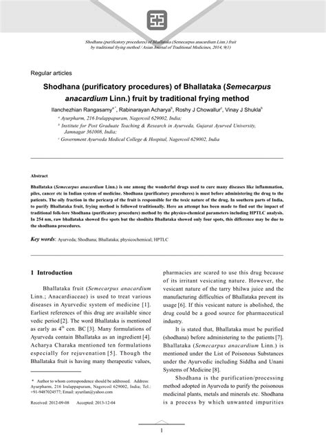 (PDF) Shodhana (purificatory procedures) of Bhallataka (Semecarpus anacardium Linn.) fruit by ...