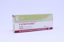 VOMINORE TABLET 20S 082020002