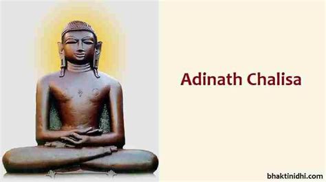 Aadinath Chalisa Lyrics in English