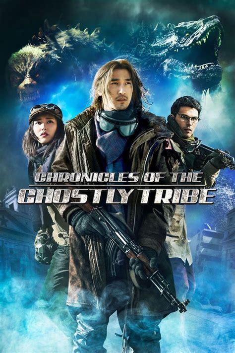 ภ.จีน “อสูรยักษ์แห่งหุบเขามรณะ” (CHRONICLES OF THE GHOSTLY TRIBE)