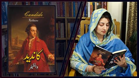 Candide by Voltaire | Summary and Analysis in Urdu / Hindi - YouTube