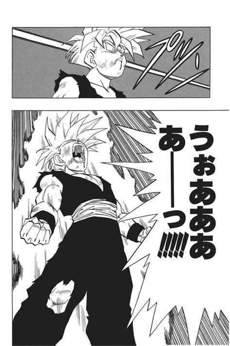 dragonbalsupernova: Dragon Ball Z Manga Gohan Vs Cell / Cell Perfect vs ...