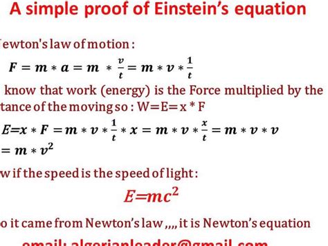 A simple proof of Einstein's equation e=mc2 - YouTube