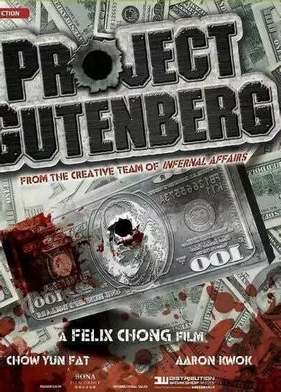 Project Gutenberg (2018) Showtimes, Tickets & Reviews | Popcorn Singapore