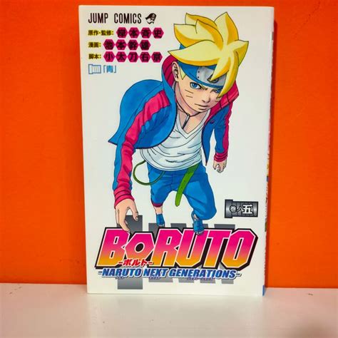 Shueisha Jump Comics Manga Boruto: Naruto Next Generations 5 - Kodachi ...