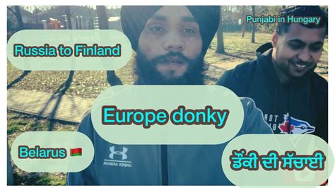 Europe donky ਦਾ ਸੱਚ/india to Europe countries donky information @Parmhungary - YouTube