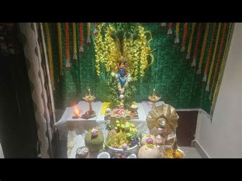 Vishu Kani arrangement/ Happy Vishu - YouTube