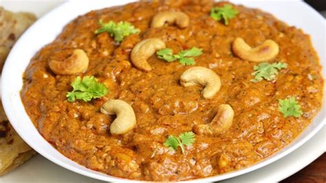 Kaju Curry Recipe | Cashew Nut Curry | Kaju Badam