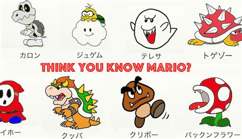 Super Mario (Japanese Characters) Mini Poster | ubicaciondepersonas.cdmx.gob.mx