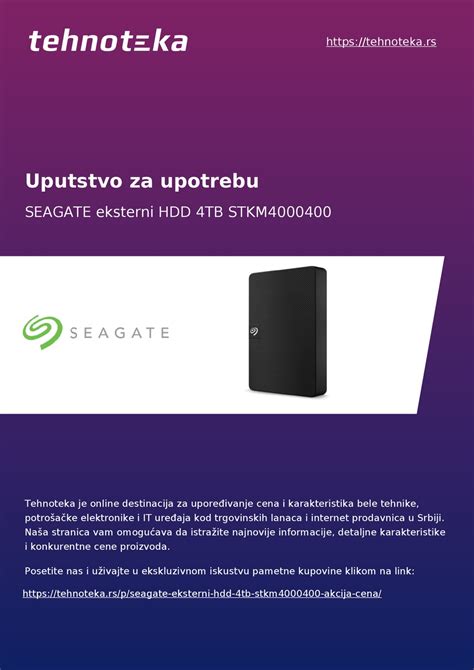 SEAGATE SRD0NF1 USER MANUAL Pdf Download | ManualsLib