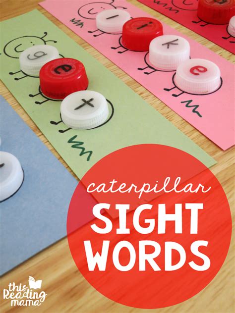 Caterpillar Sight Words - Eco-Friendly! - This Reading Mama