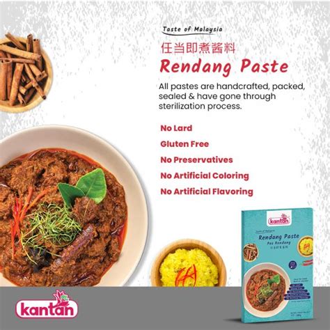 Rendang Paste 任当即煮酱料 180g | Kantan Food