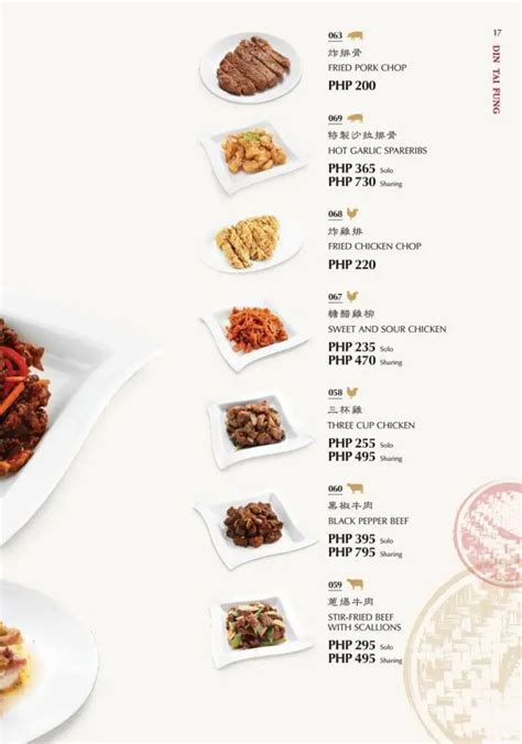 Din Tai Fung Menu & Updated Prices in Philippines 2024