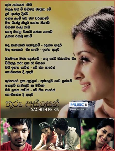 The Best 7 Beautiful Sinhala Love Songs Lyrics - agogngesz