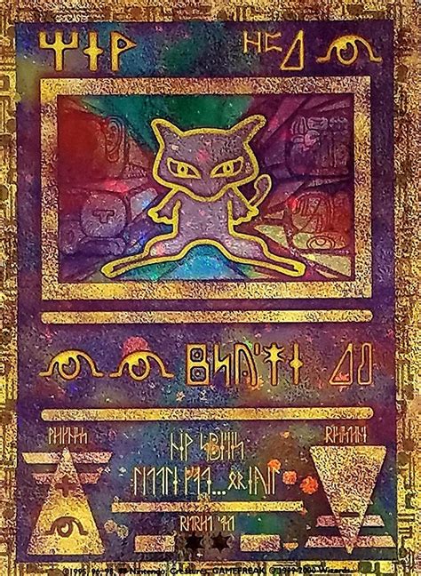 Japanese POKEMON Fans Set To Get An Ancient Mew Trading Card Reprint! — GameTyrant