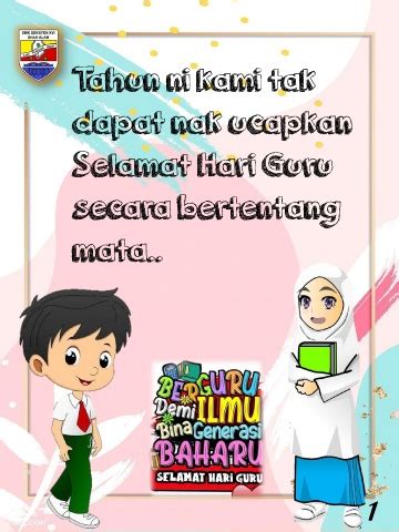 Poster Terima Kasih - soakploaty