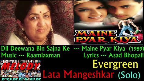 Dil Deewana Bin Sajna Ke --- Maine Pyar Kiya (1989) --- Evergreen Lata ...