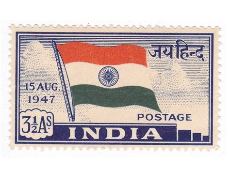 Photo of first postage stamp issued in 1947 to commemorate India's ...