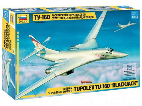 Zvezda Tupolev TU-160 Blackjack Bomber 1:144 Scale Model Kit | Hobbies