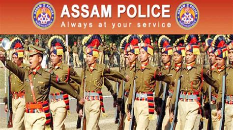 Assam Police Assistant Jailor Recruitment 2023 » Apply Online