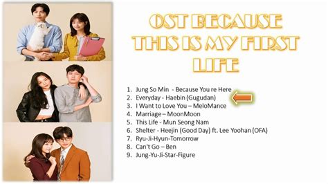 Because This Is My First Life OST Full Album - YouTube