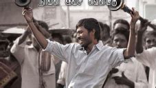 Aadukalam (2011) | Aadukalam Movie | Aadukalam Tamil Movie Cast & Crew, Release Date, Review ...