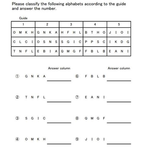 Tasks to fill in inequality signs (20 Sheets) - Rehabilitation ...