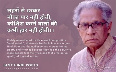 25 Famous Hindi Poets Of India We All Must Know