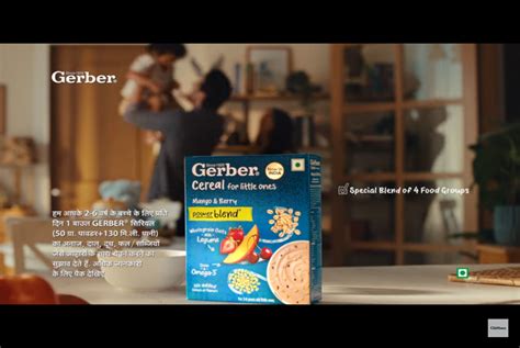 Nestlé India brings out GERBER® cereal with a campaign - ‘Bachchon se