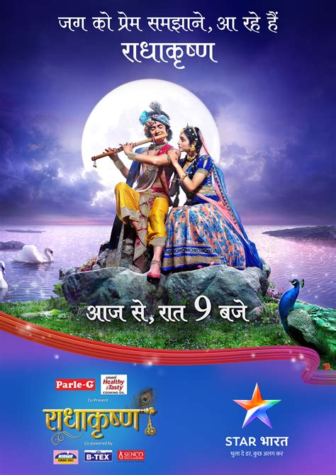 Sumedh Mudgalkar Full Screen Radha Krishna Serial Hd Wallpapers 1080P ...