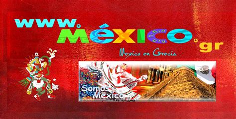 Somos Mexico: "Gracias Grecia" Nuestra Herencia