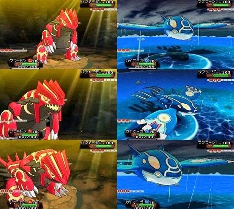 Imagens mostram com detalhes as Primal Forms de Kyogre e Groudon | A Casa do Cogumelo