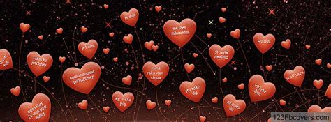 20 Awesome Valentines Day Facebook Timeline Covers