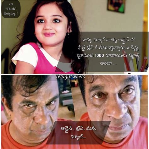 Brahmanandam Telugu Comedy Dialogues