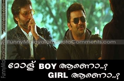 Amen Meme Malayalam