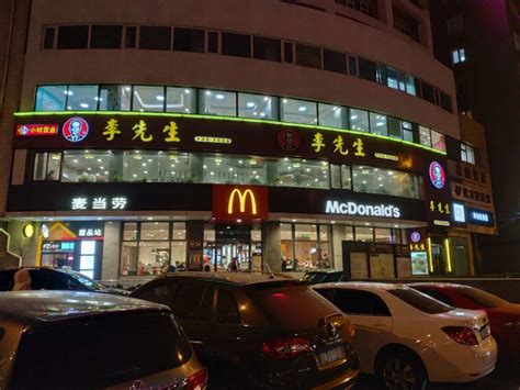 The Weirdest Food on the Chinese McDonald’s Menu - Chinosity