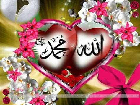 🔥 [0+] Allah Muhammad Wallpapers | WallpaperSafari