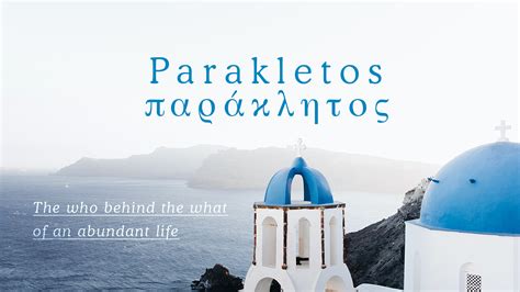 PARAKLETOS παράκλητος - Prayer & Fasting — OurChurch | Love God, Love People